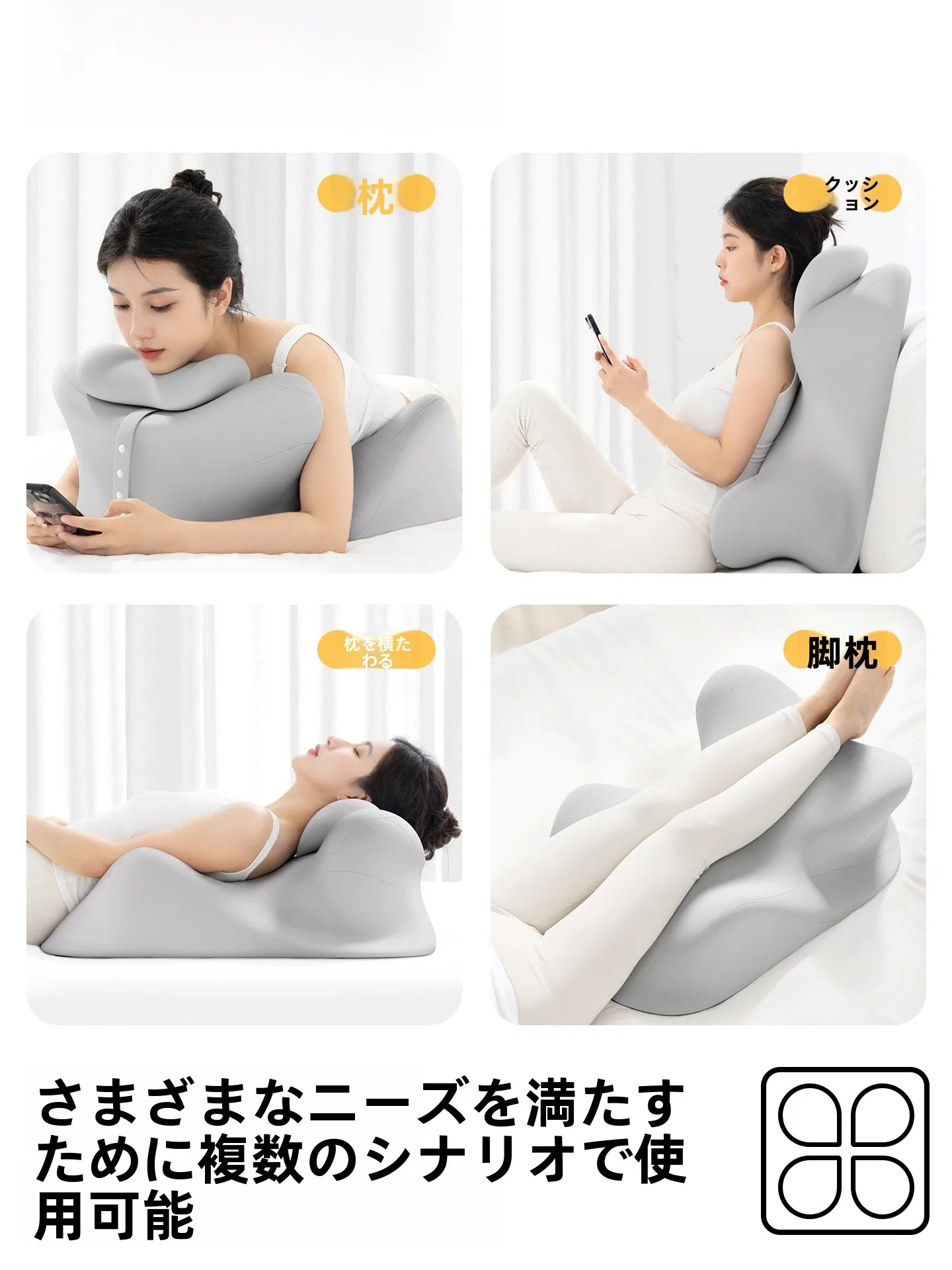 うつ伏せ用多機能抱き枕：テレビを見ながらも首をサポートする設計