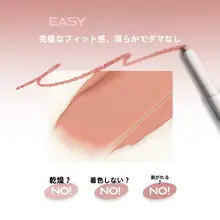 リップライナー レディース 色落ちしにくい ヌードベージュ シナモンカラー リップ下地「heartpercent」