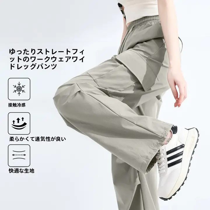 ハイウエストスポーツカーゴパンツ【レディース・通気性・涼感・ストレートフィット・春夏用】