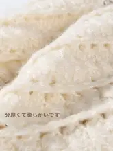 フック編みニット帽【秋冬・透かし編み・かわいいスタイル】