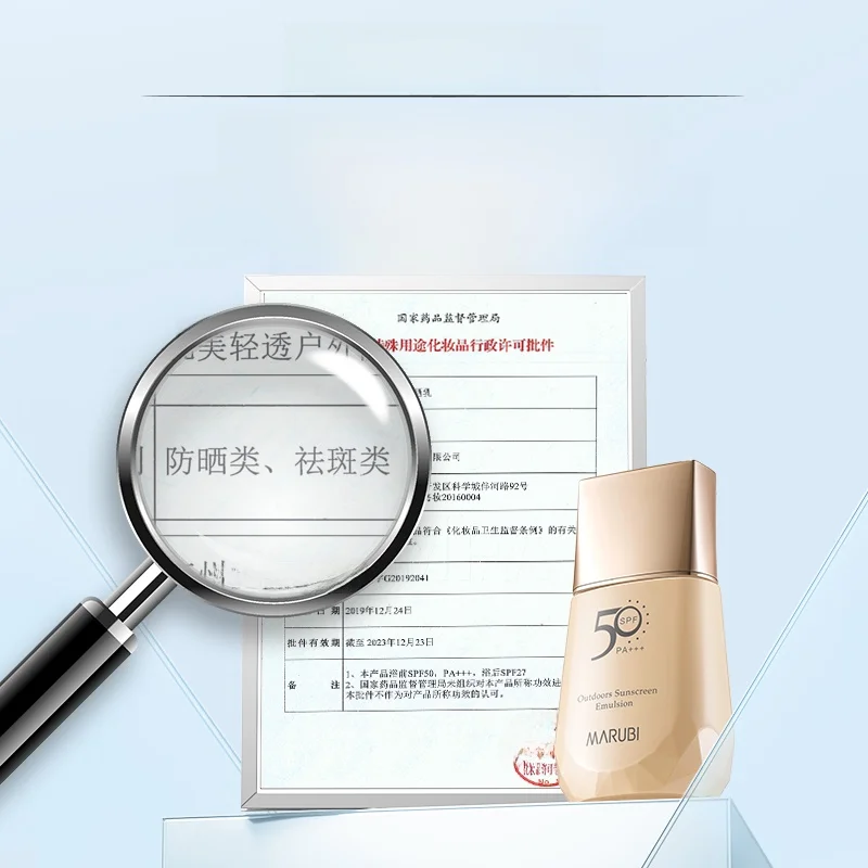 丸美UVクリーム：汗に強い物理的防晒で肌色補正を実現