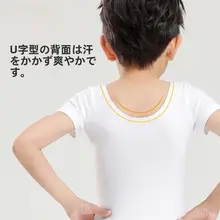 男の子用ダンスウェア【バレエ・体操・練習用・ワンピース】