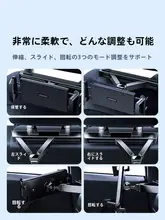 車載タブレットホルダー【後部座席用・iPad対応・スマホ固定】