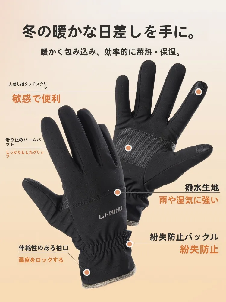 アメリカンバイクグローブ：全指タイプのタッチスクリーン対応ソフトグローブの実用性と性能解析