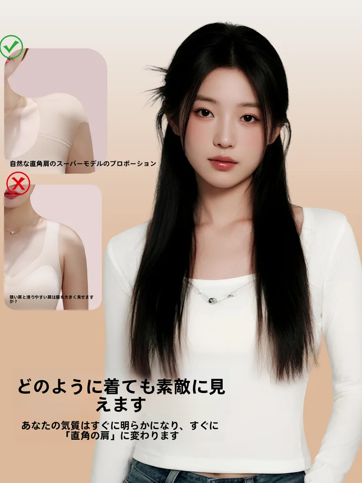 極上の柔らかさ 補正用ブラジャー【ワイヤレス・無痕・自然なフィット感】