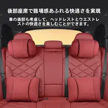 車用ヘッドレスト【首・腰サポート・快適なクッション】