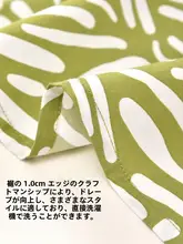 布製カーテン【半分遮光・穴あけ不要・キッチン・寝室・通路用】