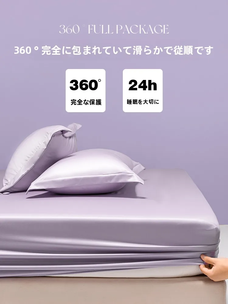 高級感のある天絲ベッドカバー：涼感とシンプルデザインで夏の寝室を刷新