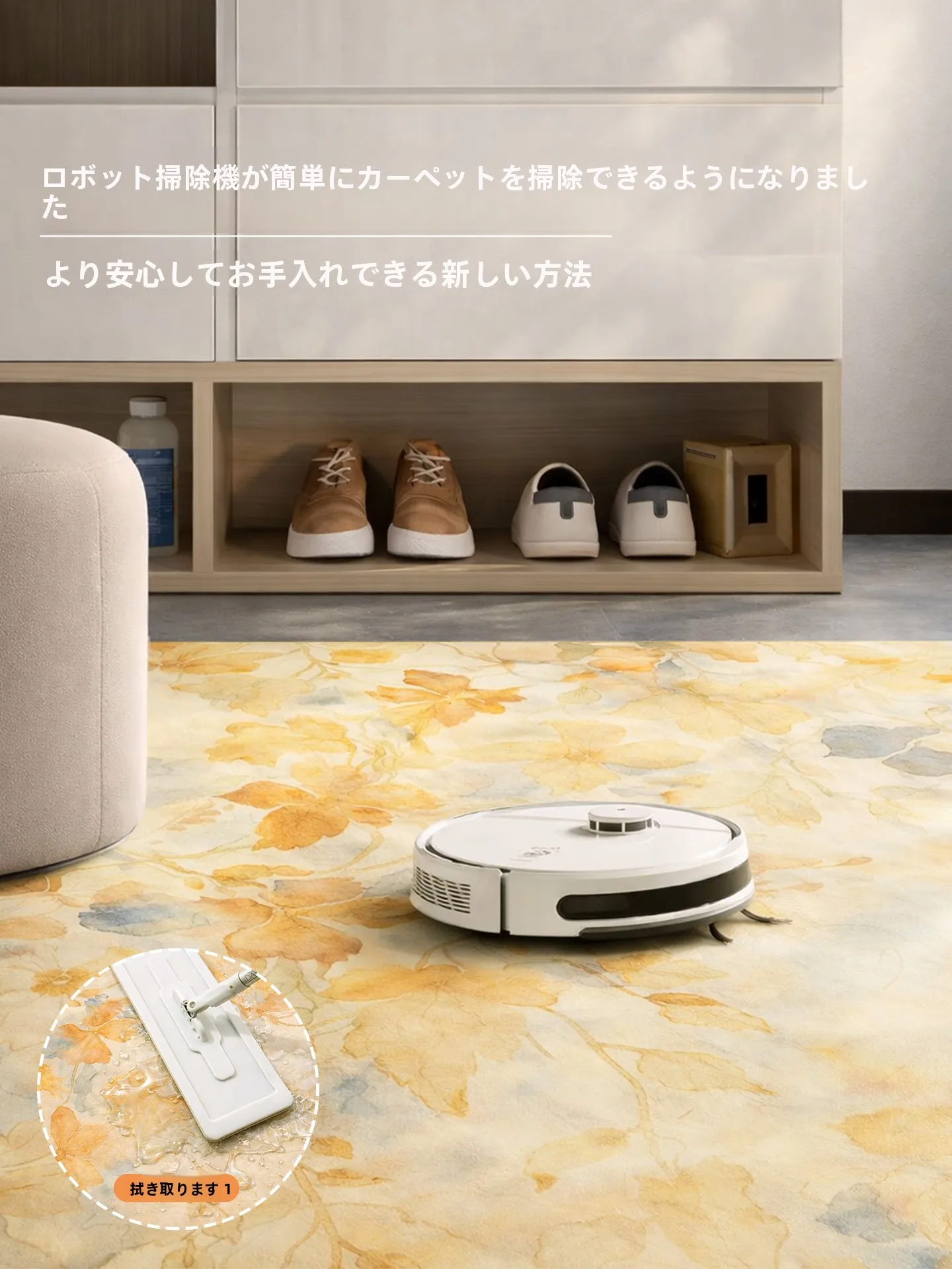 秋のインテリアに合う防滑機能付きPVC玄関マットの選び方と実際の使い方