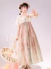 山河入夢 中華風ロリータドレス【レースブラウス・エレガント・花嫁向け】