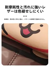 可愛いキャラクターの車用収納バッグ【座席背面の保護・防汚・防摩擦】