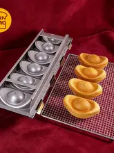低糖元宝型パン型【ノンスティック・ベーキング用・多層デザイン】