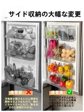 冷蔵庫 収納ボックス 伸縮式 卵ケース 倒れ防止 キッチン ドアポケット サイドラック 整理 便利グッズ