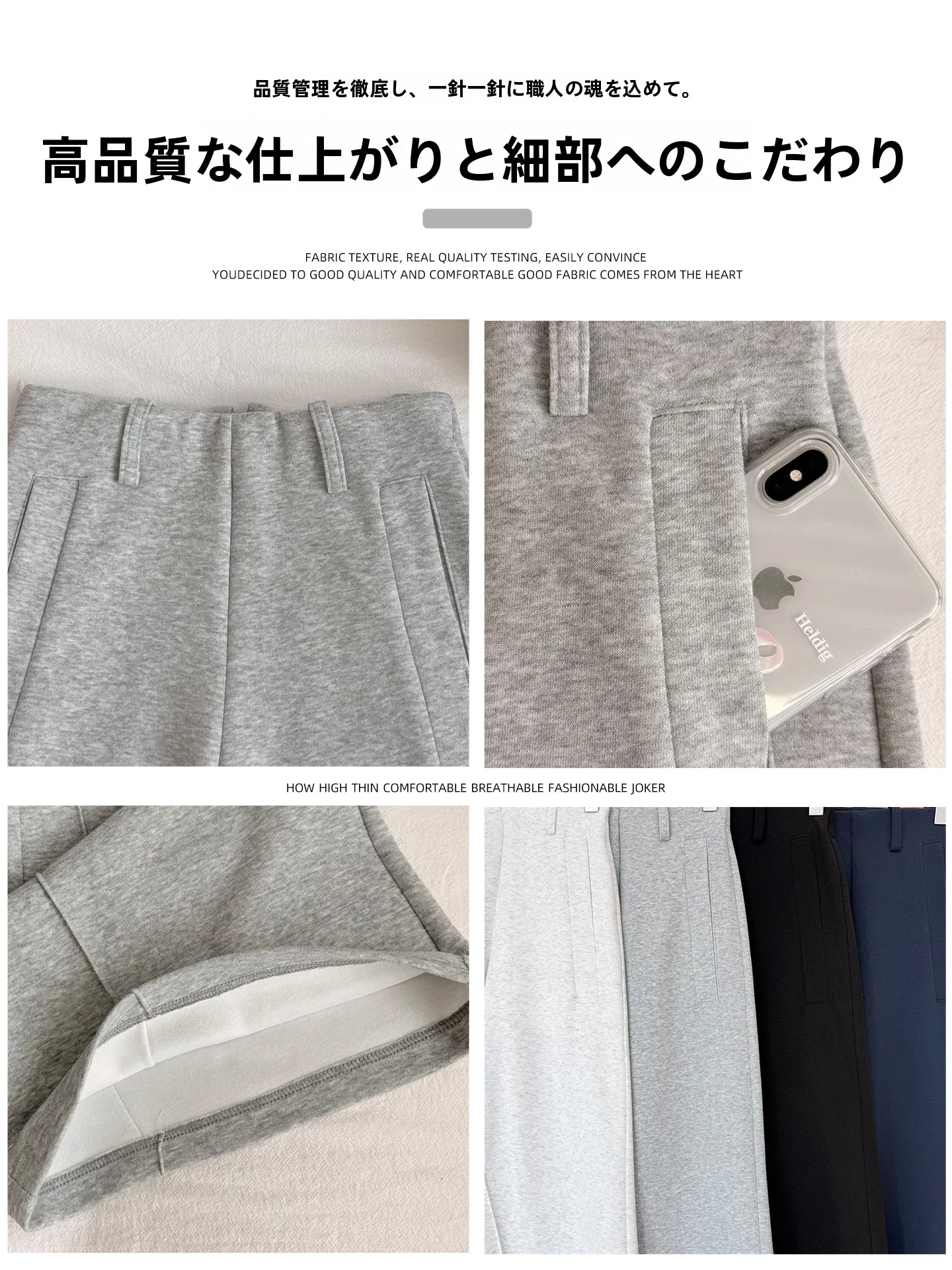 ハーフパンツとフレアパンツの選び方で失敗しない方法は？