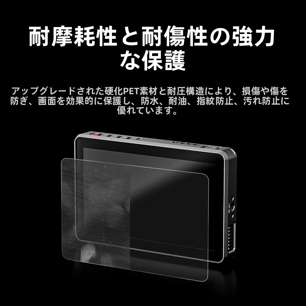全画面対応保護フィルム：高精細・防指紋・気泡無しの実用性を徹底解説