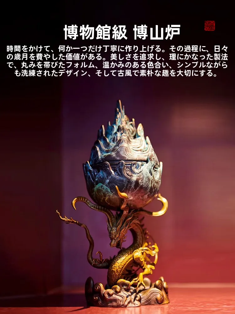 純銅製香薰炉【本格中式茶道用・大サイズ・デコレーション】：お香手作りとインセンスホルダーの違いを解説