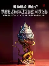 純銅製 香薰炉【本格中式茶道用・大サイズ・デコレーション】
