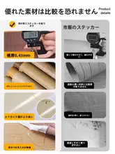 防水防潮の壁面装飾用ウッド調シート【クリームカラー・自貼りタイプ】