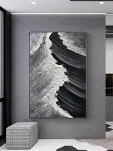 手描きの白黒波の抽象油絵【玄関用・テクスチャー装飾・シンプルデザイン】