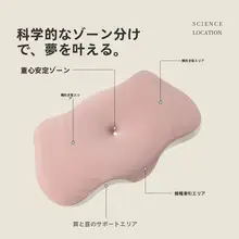 AiSleep 枕 低反発 メ  モリーフォーム 頸椎サポート 横向き対応 硬め 蝶型 快眠 安眠