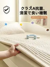 学生用 シングルベッドマット【純綿・薄型・防滑・洗濯機対応】