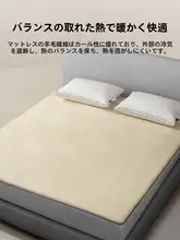 マットレス保護パッド 羊毛 ベッドマット用メリノウール