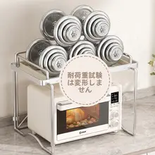 収納ラック キッチン ユーザー 二段 カウンター スペース 利用 向上