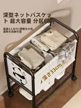 隙間用洗濯物収納バスケット【分割収納・キャスター付き・浴室用】