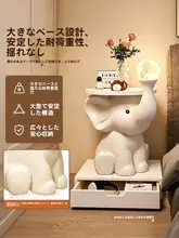 象デザインのサイドテーブル【モダンシンプル・リビング用・クリームカラー】