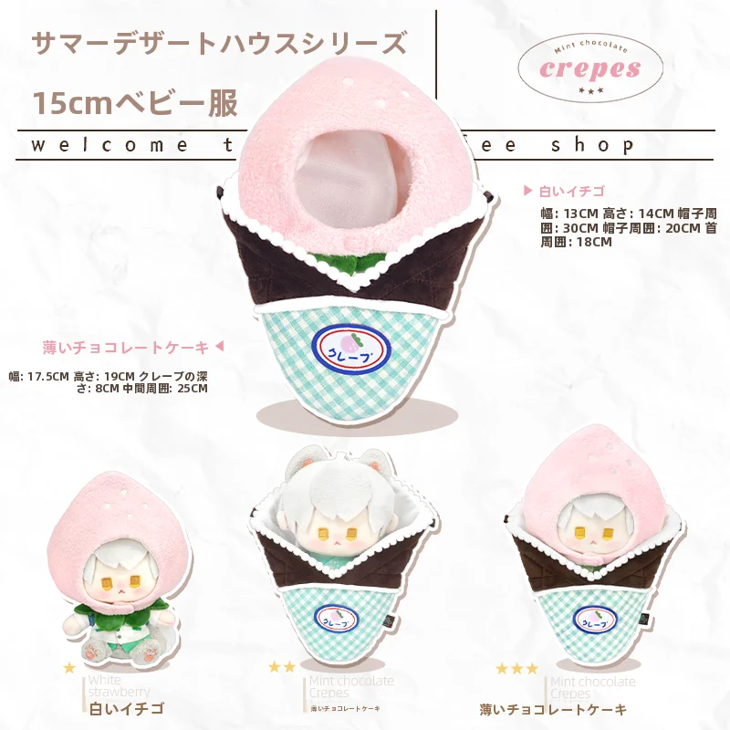ドールドールとは何か？その魅力と選び方を、夏のスイーツに触れる瞬間から解き明かす