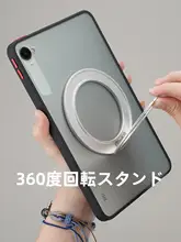 アルミ合金製 iPad用スタンド【360°回転・貼り付け式・便利】