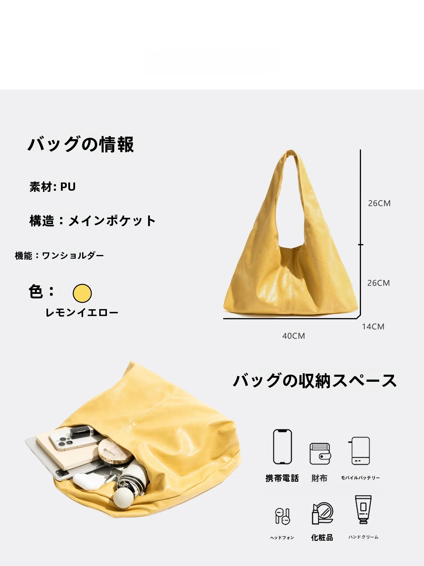 トートバッグを選ぶときに迷うのは、本当に「どんなもの」なのか？