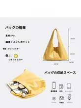 ラグジュアリーなデザインのトートバッグ【柔らかな合皮・大容量・通勤用】