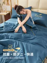 氷絲夏用エアコンケット【涼感・薄手・お洗濯可能】（セットアップ対応）