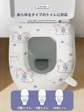 防水トイレマット【四季対応・EVA素材・円型】