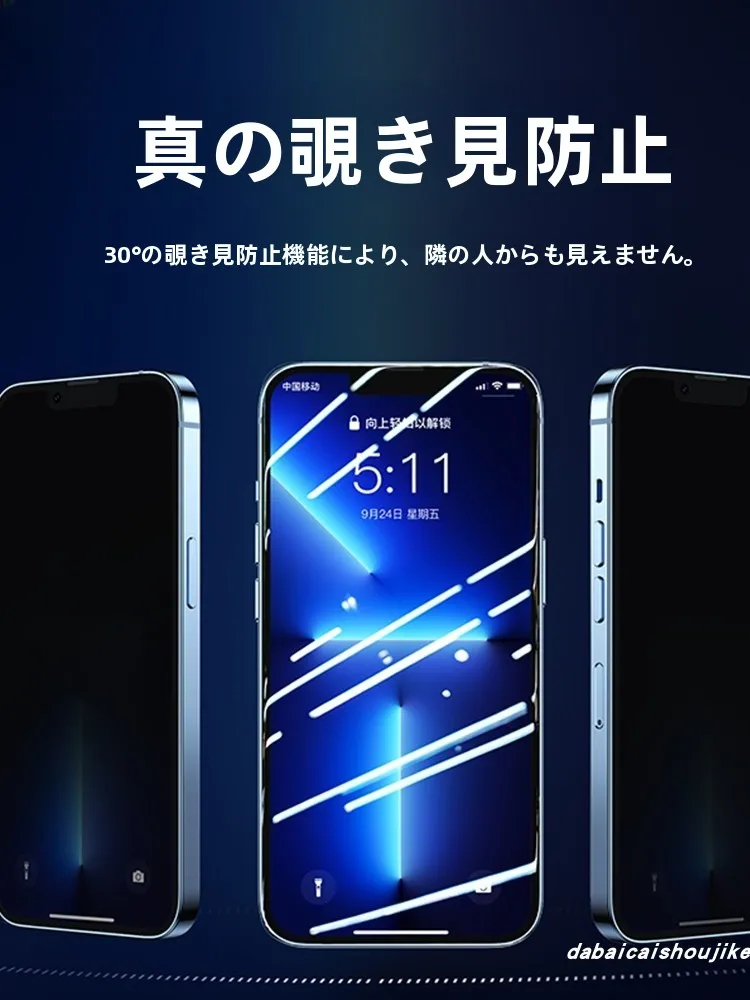 iPhoneの画面タッチが鈍くなる原因は？この1枚のフィルムで解決できる