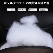 レザー製 車用ヘッドレスト枕【首を守る・快適な寝心地・車内用品】（セットアップ対応）