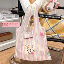 スタイリッシュな大容量ショッピングバッグ【折り畳み可能・エコバッグ・便利なサイドバッグ】
