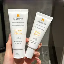 高倍日焼け止め美容液【美白・UVカット・SPF50+対応】