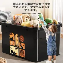 収納ボックス 蓋付き プラスチック 大容量 家庭用 衣類 おもちゃ お菓子 本 小物