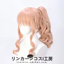 コスプレ用オレンジピンクの巻き毛ポニーテール【華やかな舞台演出用】