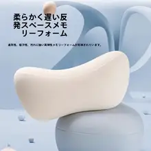 車用頭部クッション【ボルボ対応・首と腰をサポート】