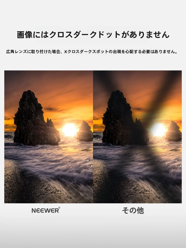 「CPLフィルター」と「NDフィルター」の違いは？Lマウントレンズに合うベストなフィルターはどれ？