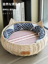 ペット用猫ベッド【円形・洗える・通年使用可・涼感素材】