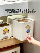 防湿収納ボックス【生理用ナプキン用・バスルーム・トイレ周り整理】