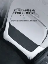 車載用シートプロテクター【夢の旅をサポート・防キズ・防汚】