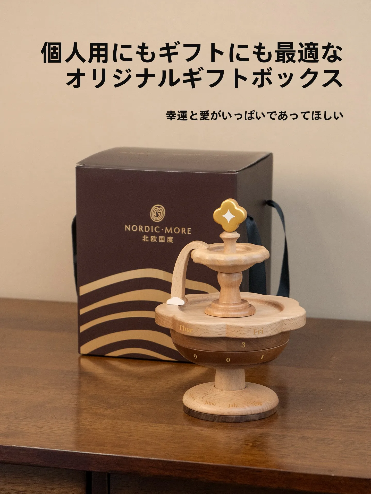 おしゃれなデザインの木製卓上カレンダー：北欧風建築テーマで年中使えるインテリア小物