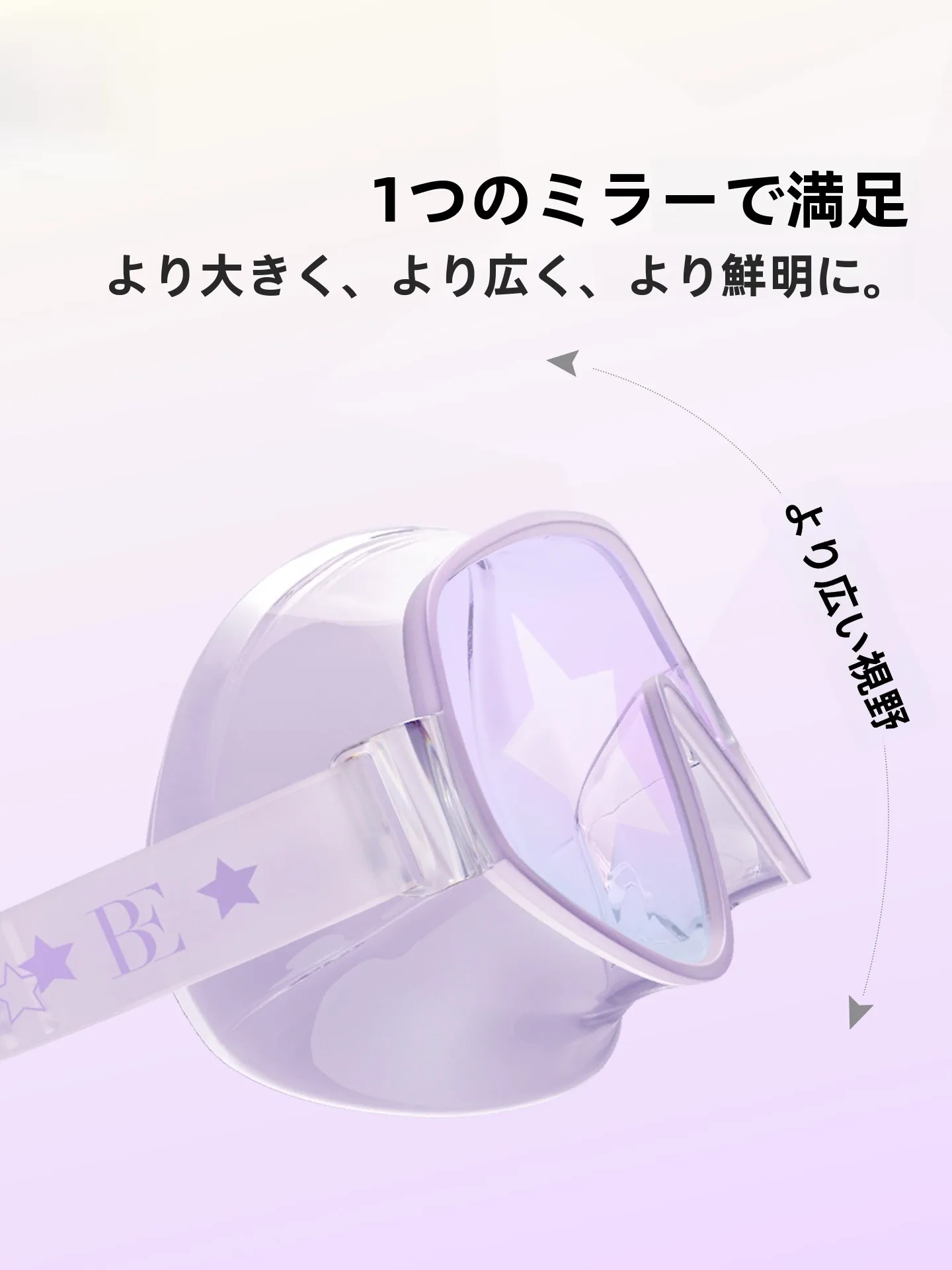 海辺で使えるおしゃれゴーグルはどう選ぶ？