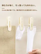 洗濯バサミ 物干しクリップ プラスチック 風で飛ばない 跡がつきにくい 靴下干し 蚊帳止め 多用途 家庭用