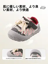 夏用ベビーシューズ【男の子・女の子・柔らかいソール・滑り止め・アウトドア用】（セットアップ対応）